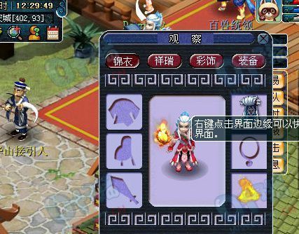 梦幻杀破狼用什么武器？（梦幻手游杀破狼70武器）