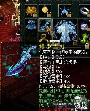 手游杀破狼双武器是什么？（杀破狼武器图）