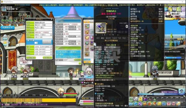 冒险岛神之子武器星之力一级加多少攻？（冒险岛神之子升级武器）