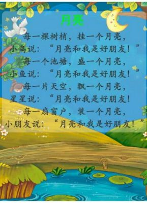 大漠沙如雪燕山月似钩钩是古时的一种弯刀诗中为何将月亮比作弯刀呢？（月球是武器）