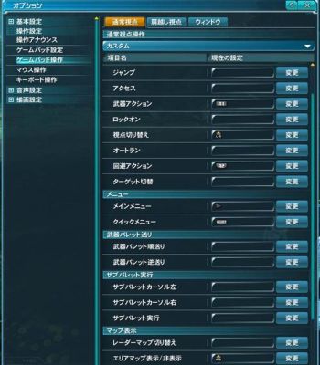梦幻之星2怎么增加自身atk？（梦幻之星2无限 武器修改）