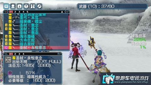 梦幻之星2怎么增加自身atk？（梦幻之星2无限 武器修改）