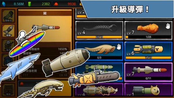 cfhdr5rpg好用吗？（武器投掷rpg中文破解版）
