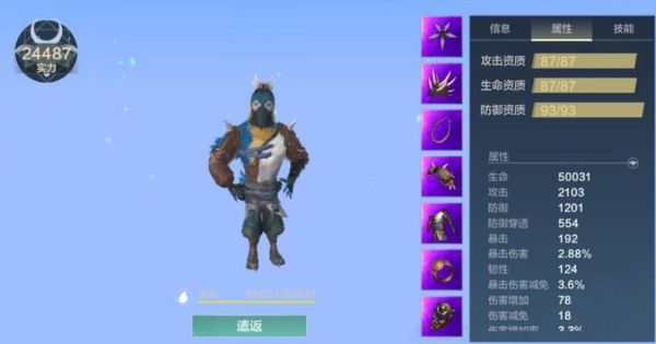 妄想山海鹦鹉用什么武器？（dnf鹦鹉武器选择）