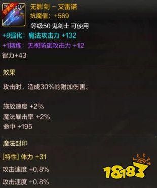 韩服dnf手游鬼泣武器排行？（安图恩鬼泣武器）