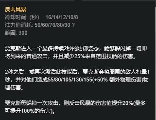 武器e技能介绍？（怎么武器介绍）