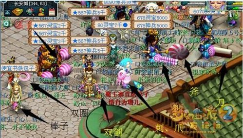 梦幻20周年庆有锦衣吗？（梦幻西游武器锦衣枪）
