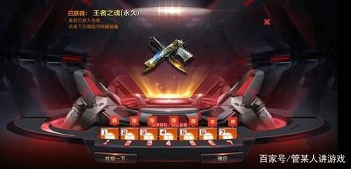 cf手游排位商城武器最值得买哪个？（武器炫酷的手游）