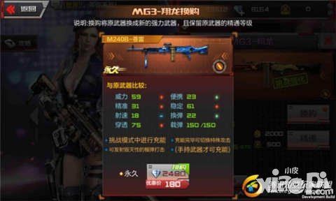 cf手游苍雷怎么获得？（cf英雄级武器苍雷价格）
