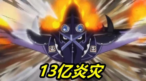海贼王汉考克全部出场集？（激战2武器425-500）