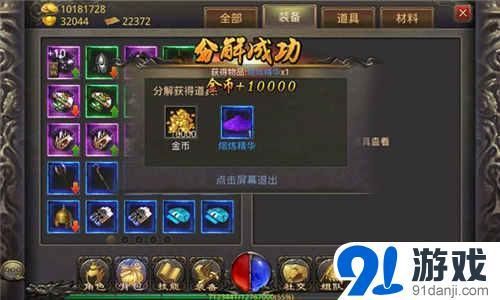 热血传奇手游紫金怎么获得，黄金熔炼紫金方法详解？（热血传奇紫金15武器）