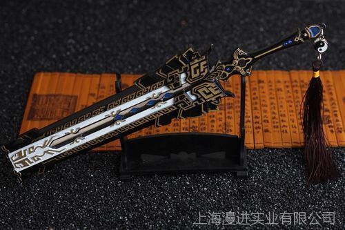 红莲剑是谁的兵器？（红莲剑是谁的武器）