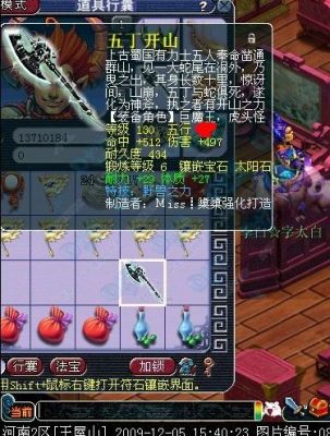 梦幻西游强化打造一把130的武器需要多少强化石？（梦幻西游强化武器图）