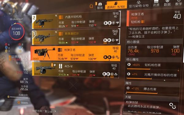 安江镇的自然资源？（全境封锁橙色武器选择）