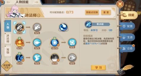 天之痕呼啦圈熟练度要练多久？（天之痕武器熟练度表）