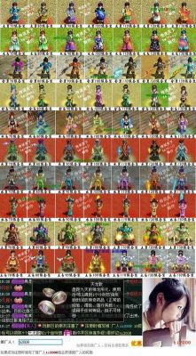 问道火系法火武器做火5好还是金5好？（第五代战争武器是）