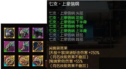 疾风之刃剑魔需要什么属性，剑魔堆属性建议？（疾风之刃剑魔65武器）