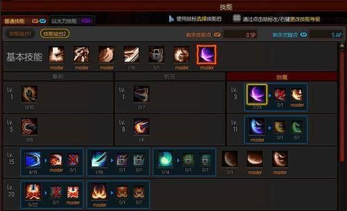 疾风之刃剑魔需要什么属性，剑魔堆属性建议？（疾风之刃剑魔65武器）