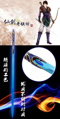 仙剑奇侠传4武器最高是几级的?找不到39级的装备啊?急？（仙剑客栈9级武器）