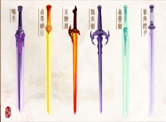 仙剑奇侠传4武器最高是几级的?找不到39级的装备啊?急？（仙剑客栈9级武器）