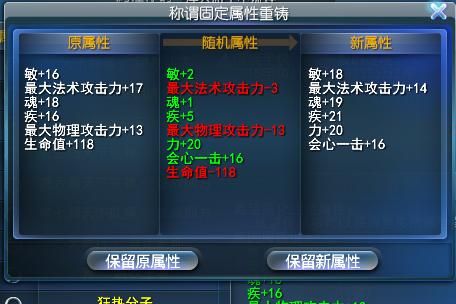 09仙族物理门派选择（太虚师门副手武器名字）