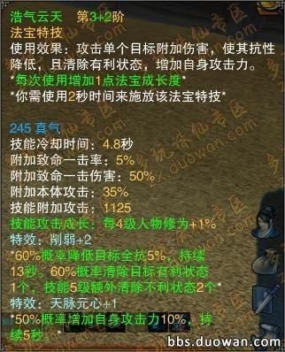 09仙族物理门派选择（太虚师门副手武器名字）