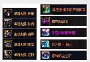 混沌魔灵选大天域还是空血好点？（混沌魔灵用什么武器最好）