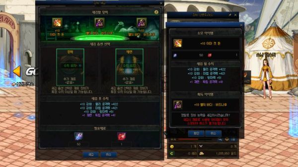 85装备怎么继承到110装备？（dnf85级史诗武器帐号怎样转）