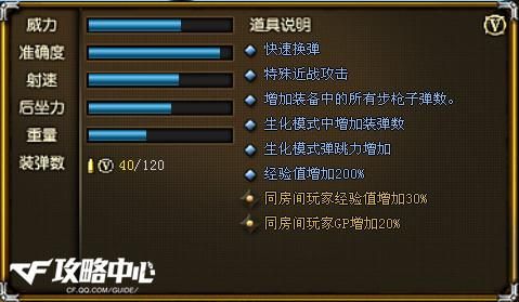 cf普通账号怎么玩好生化模式？（cf没有英雄武器打生化用什么好使）