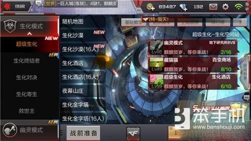 cf普通账号怎么玩好生化模式？（cf没有英雄武器打生化用什么好使）