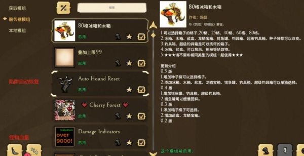 饥荒吹针介绍？（饥荒武器吹剑）