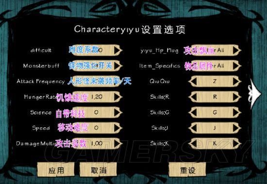 饥荒无限堆叠模组怎么弄？（饥荒武器叠加mod）