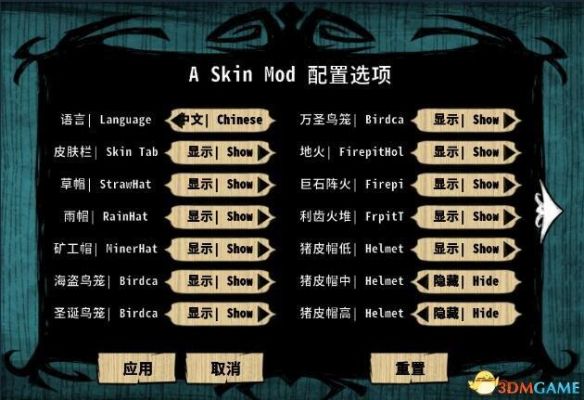 饥荒无限堆叠模组怎么弄？（饥荒武器叠加mod）