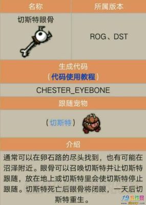 饥荒羽毛扇可以修复耐久吗？（饥荒22工具武器无限耐久mod）