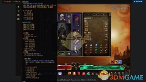 世界吞噬者推荐装备？（武器与吞噬者）