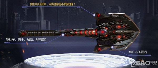 cf端游擎天啥时候出的？（2016年英雄级武器预告）