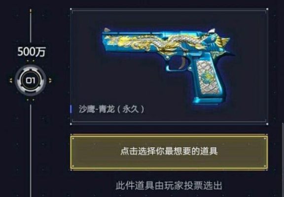 穿越火线救世主的枪怎么获得？（cf救世主武器）