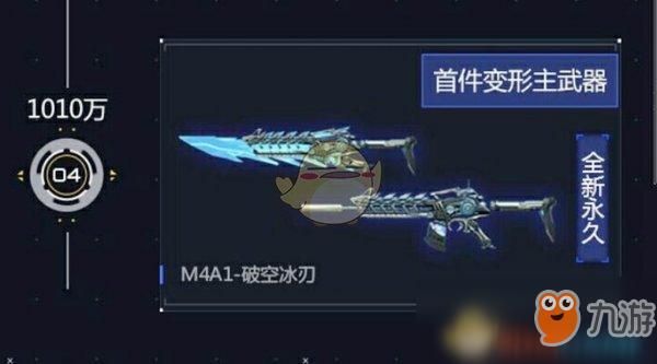 穿越火线救世主的枪怎么获得？（cf救世主武器）