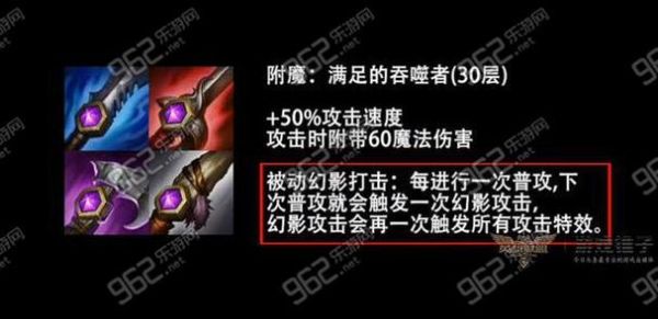 lol老版打野刀？（打野武器出蓝吞噬还是红吞噬）