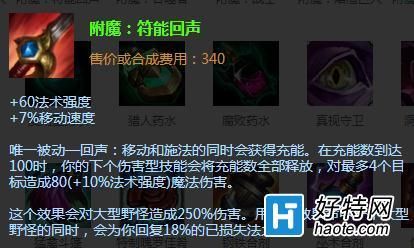 lol老版打野刀？（打野武器出蓝吞噬还是红吞噬）