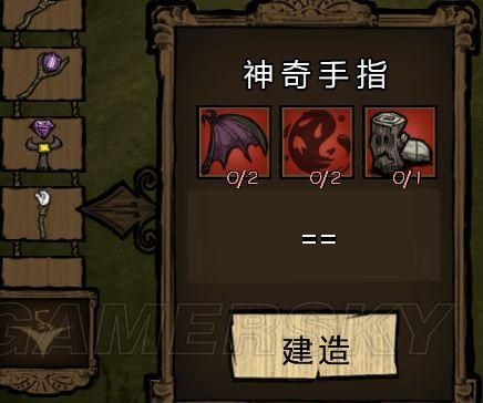 饥荒龙骑士mod如何解锁人物？（饥荒 威尔逊 武器mod）
