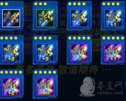 孤独战机闯关装备怎么搭配？（2016年自由之战托尔武器攻略）