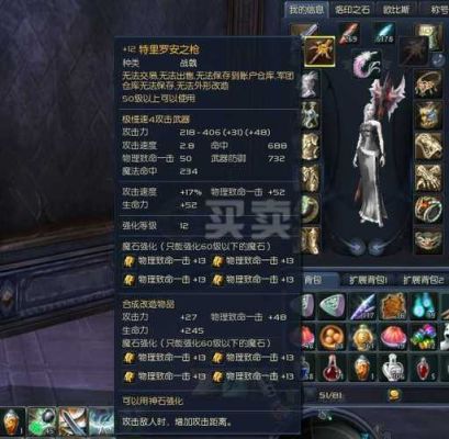 永恒之塔剑星拿什么武器好？（永恒之塔剑星攻击速度武器）