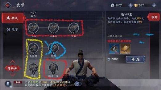流星蝴蝶剑怎么换武器？（流星蝴蝶剑如何修改武器模型）