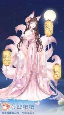 九尾琴的典故？（怨毒武器怎么老是开双手啊）