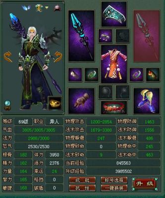 倩女幽魂异人用单手武器好还是双手武器好？（倩女幽魂艺人单手武器）