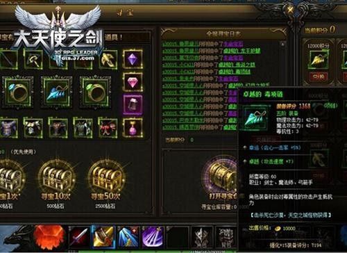 大天使之剑的大天使武器怎么获得？（大天使之剑 第二把武器）