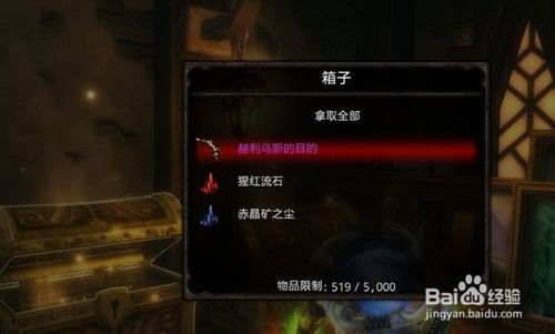 阿玛拉王国刷装备的方法？（阿玛拉王国 武器哪里刷）