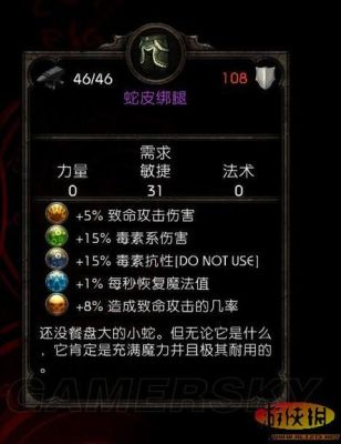 阿玛拉王国刷装备的方法？（阿玛拉王国 武器哪里刷）
