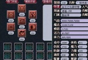 2021梦幻西游69盘丝能秒多少？（梦幻西游69盘丝武器初伤）
